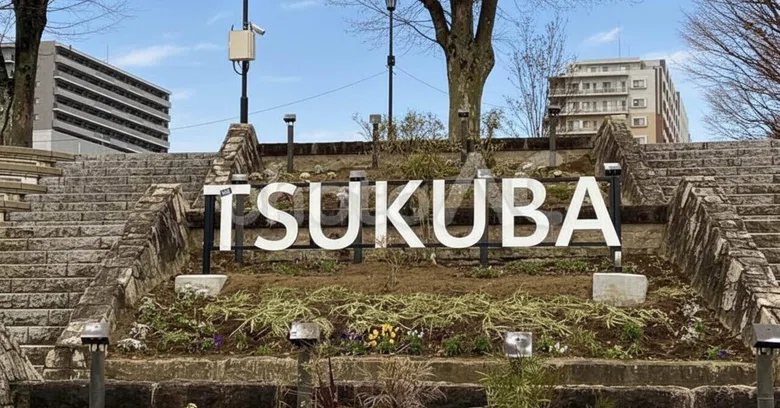 [Overview/Interview Reproduction] University of Tsukuba (1) [Medical ...