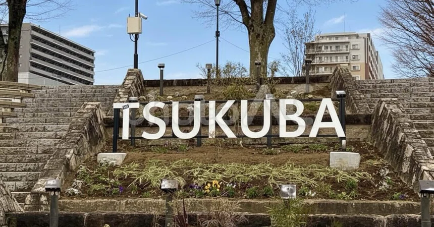 [Overview/Interview Reproduction] University of Tsukuba (1) [Medical ...