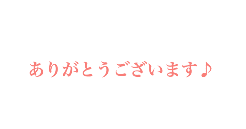 恋の矢に射抜かれたい🫶【共同運営マガジン】 - ご紹介｜猫に聞かせる