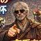 見える男