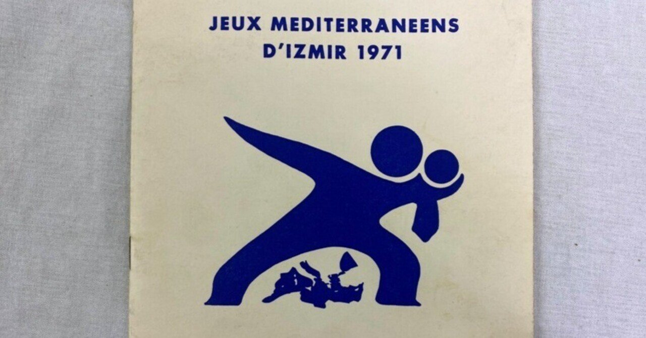 アジア、アフリカ、ヨーロッパの三大陸の代表で競われれるスポーツ競技