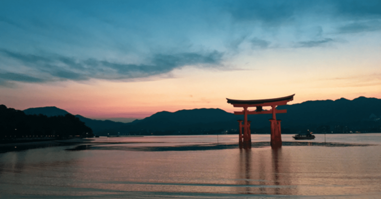 広島あるある ぼんてい Note