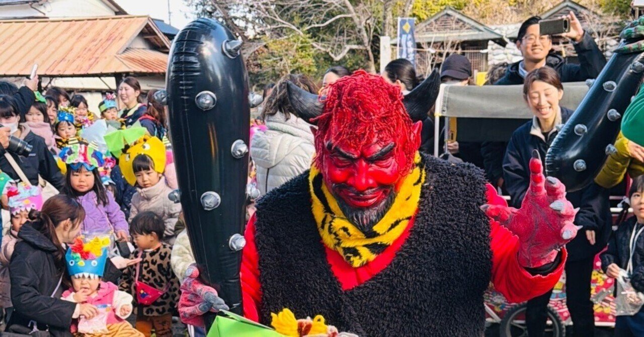 赤鬼、青鬼はあっちへいけ！｜笠原雅俊