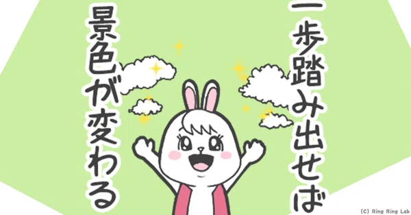 成長大好き世界ビジネス日本人会