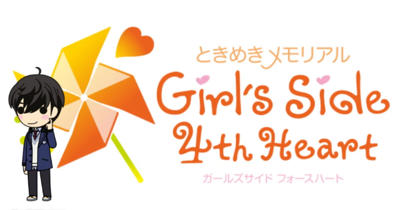 ときメモGS 4th】 風真玲太 私服一覧 ｜らっこ