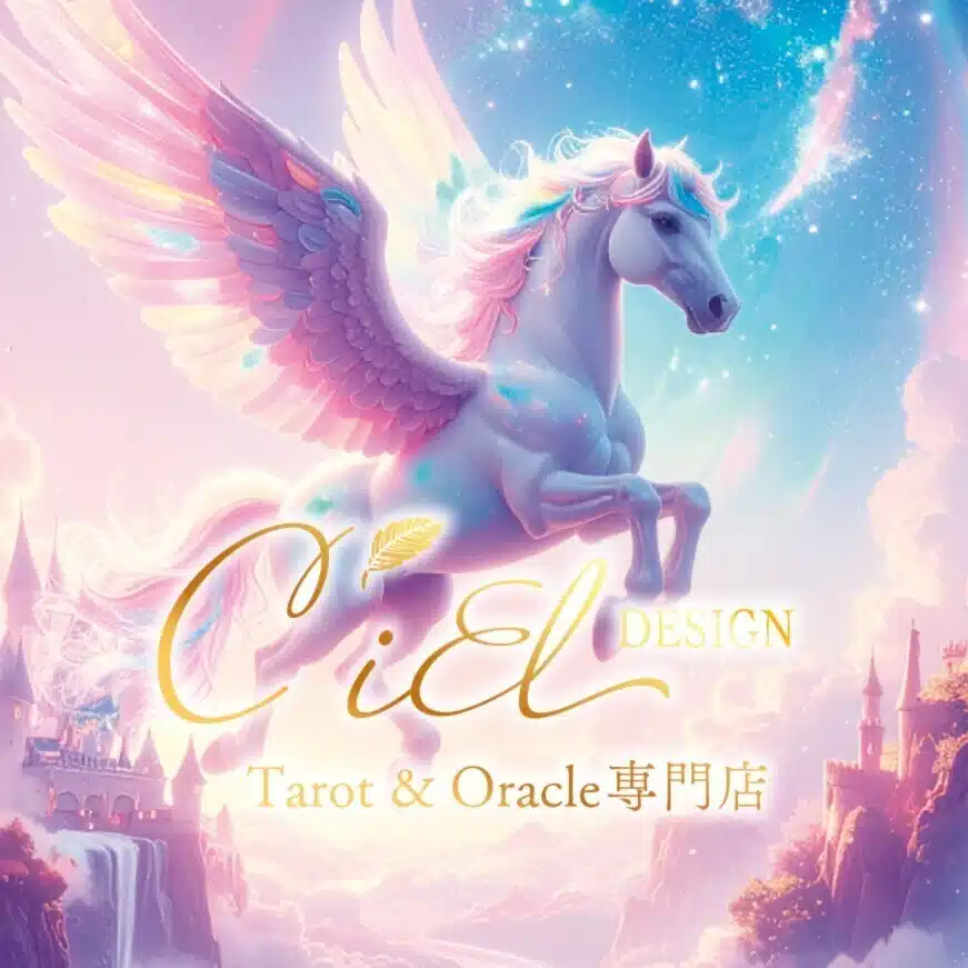 C'iEL DESIGN