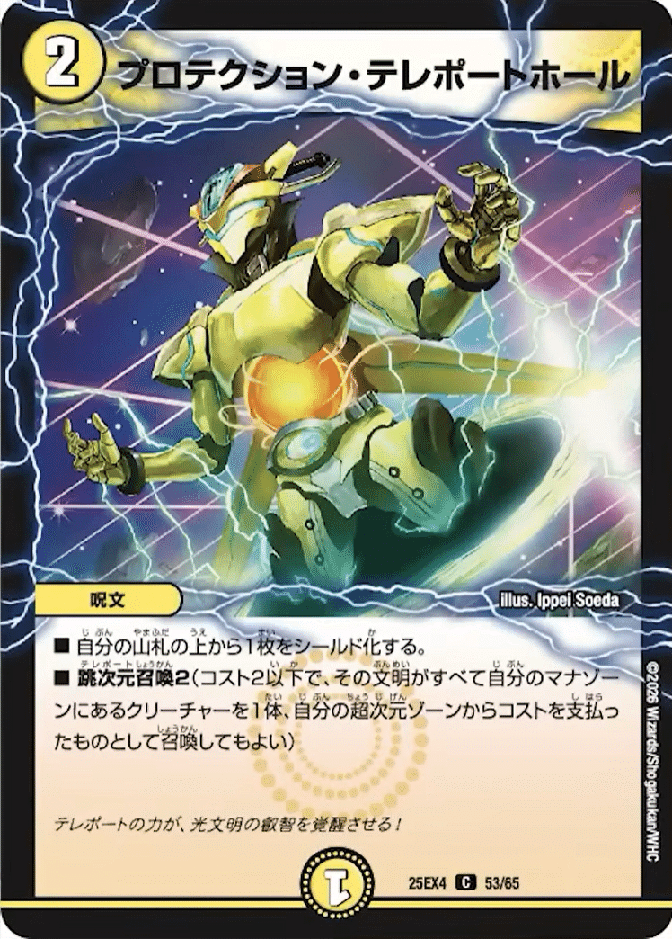 第38回アドコロ(エピソード4考察回②)｜アドコロ