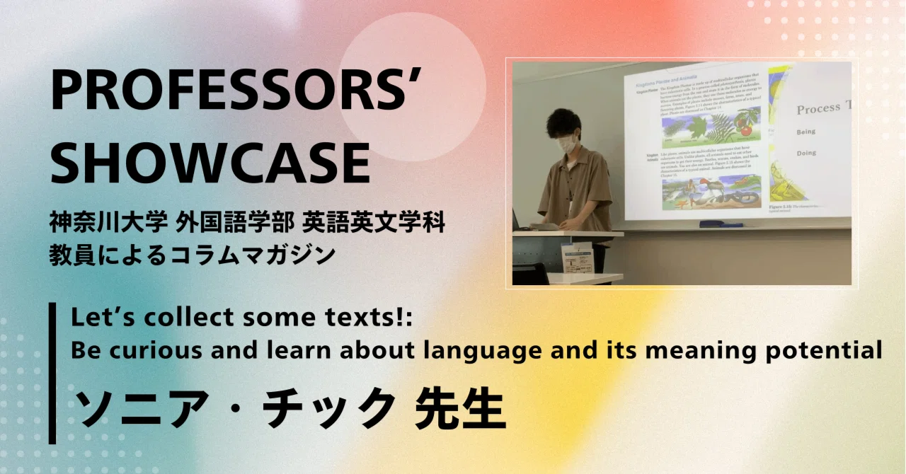 Let’s collect some texts!: Be curious and learn about language and its ...