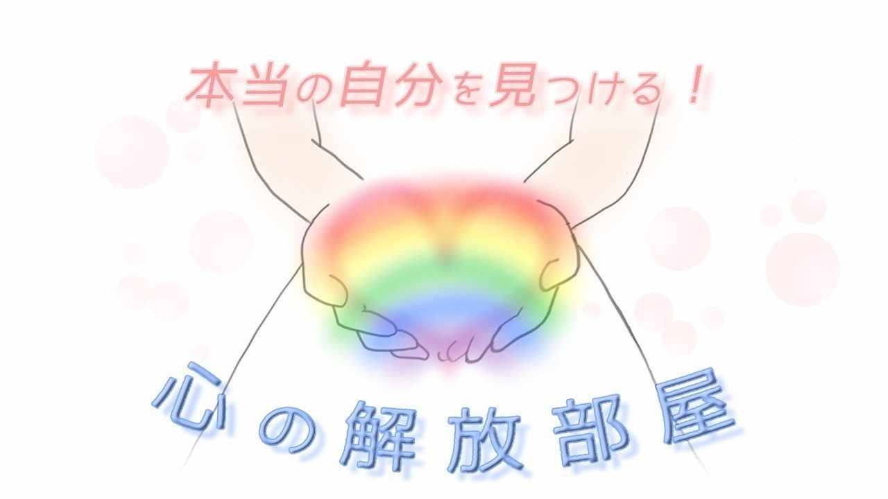 雑談で心理を楽しむプラン♪