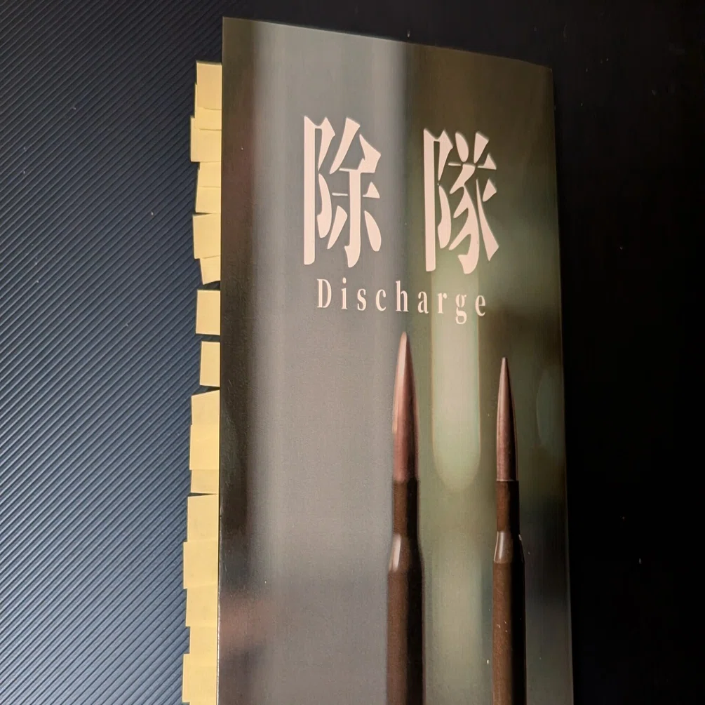小説同人誌の作成記録（表紙）｜丸隈＠文学フリマ札幌E-39