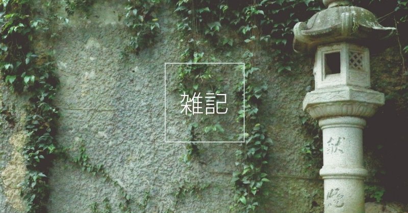 組織の存在意義 何も考えない人 Note