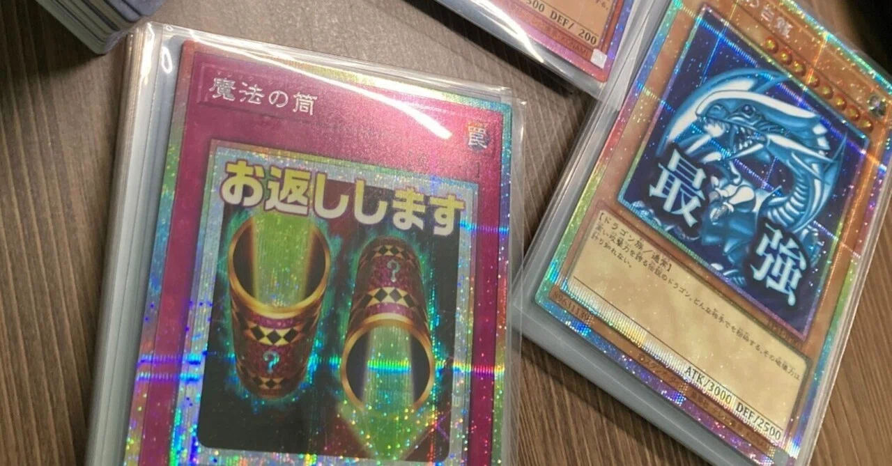 遊戯王】同じカード3枚積みは面白さに欠ける？【カジュアルデッキ論