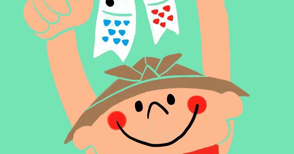 端午の節句に食べるちまきの中身は何ですか ひな Happy Development Note