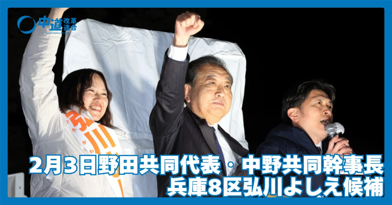 質問全文｜4月28日衆院本会議｜長妻昭議員、経済安保推進法「物価高