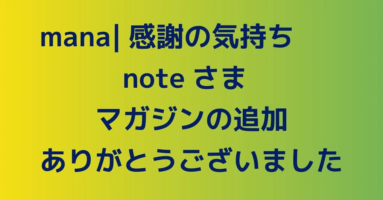 見出し画像