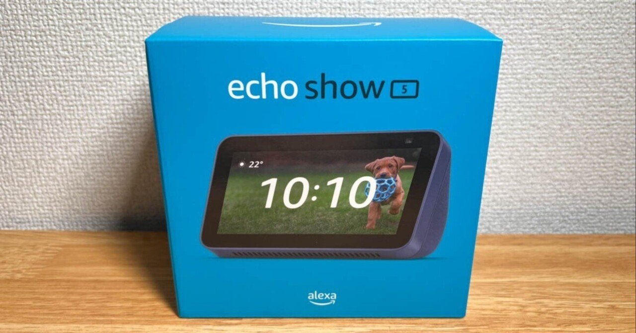 2026年】Echo Show全5機種を徹底比較！Echo Show 5・8・11・15とEcho