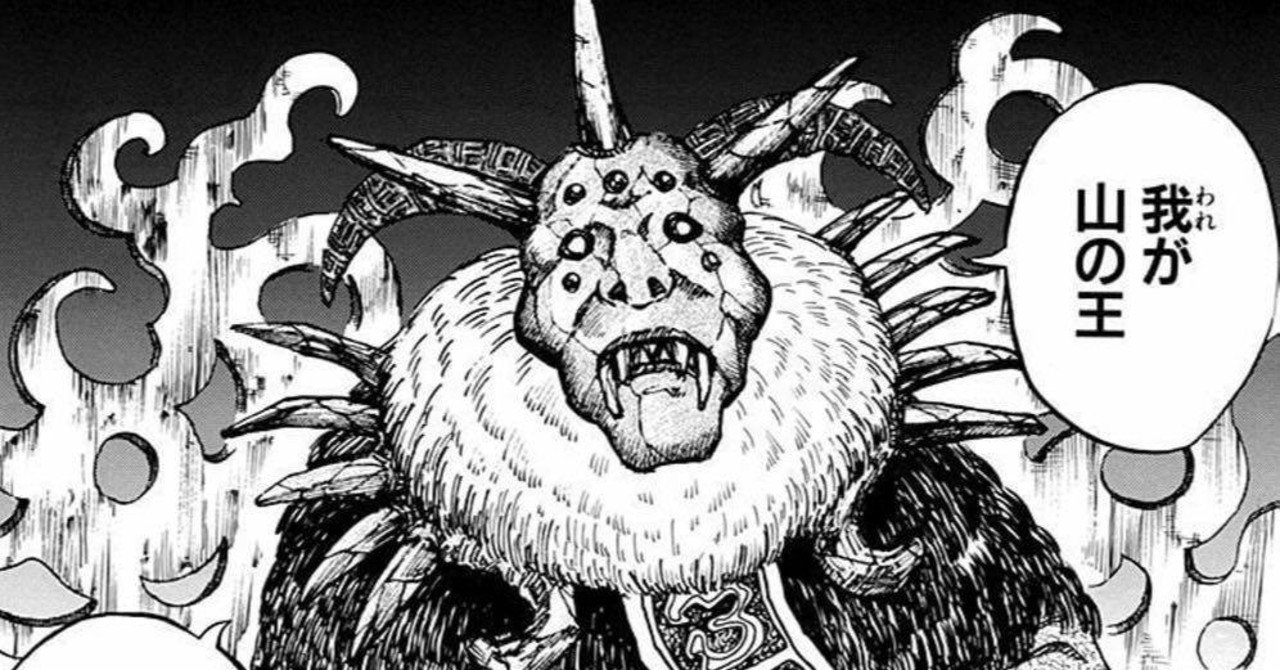 No 6 ネタバレあり 山の民と人の因縁 Dr Rishin Note