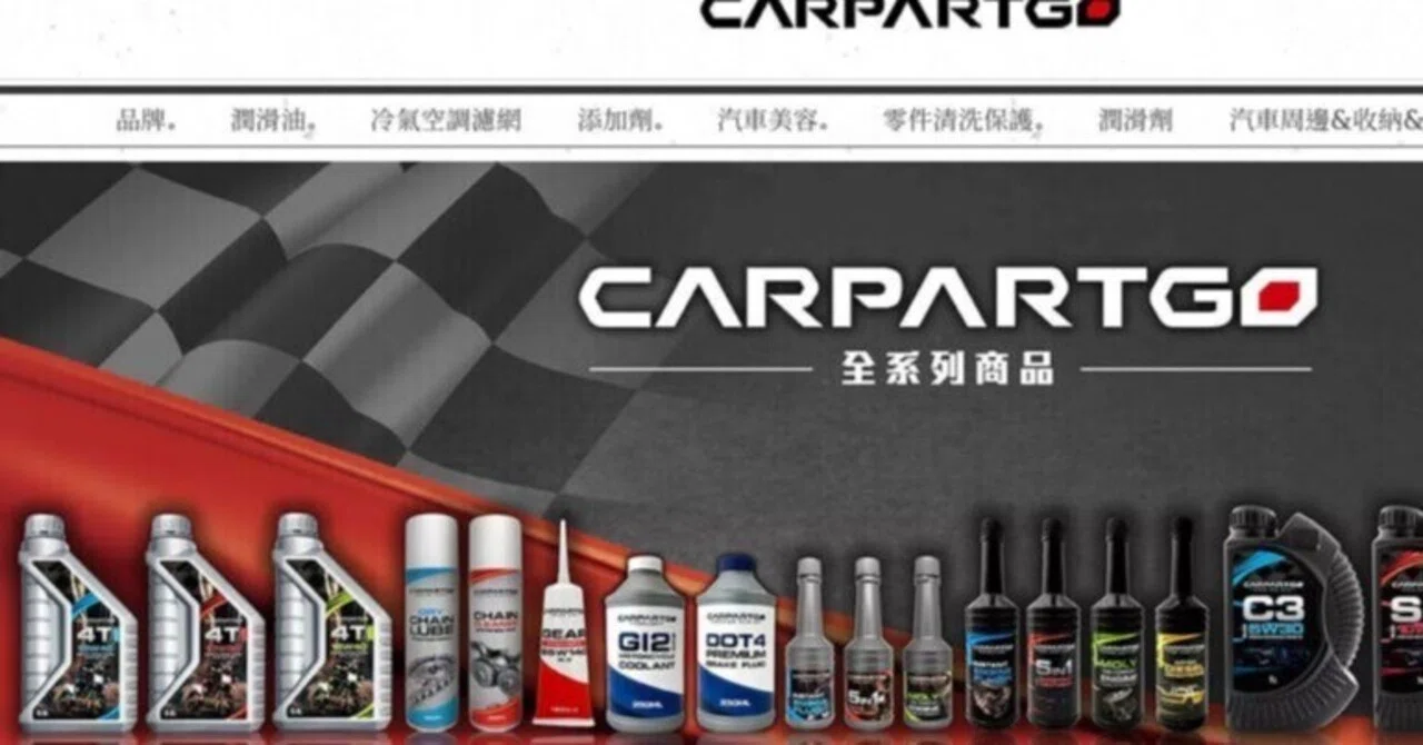 [2026 CARPARTGO Review] CARPARTGO Engine Oil PTT Real-World Test: Fake ...