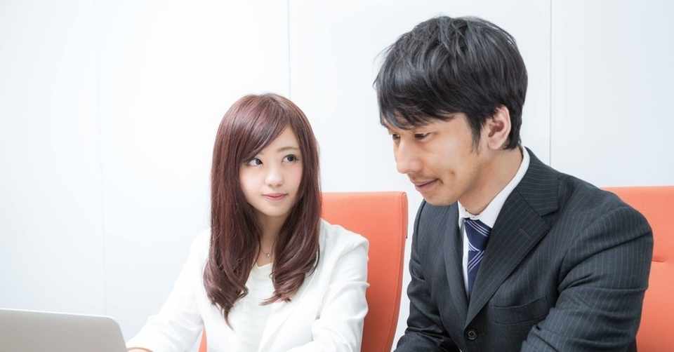 気になる女性と目が合うのは何故 脈ありなのか それとも リュウ 現役店長 Note