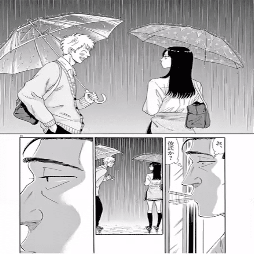 恋は雨上がりのように は心を落ち着けたいときにおすすめのマンガです 鎌田和樹 Note