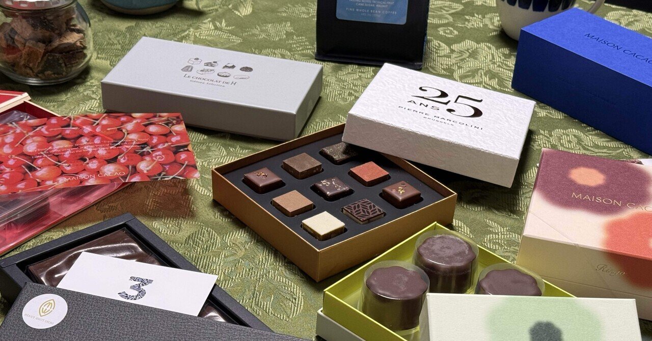 雑記｜2026年のショコラ｜川本