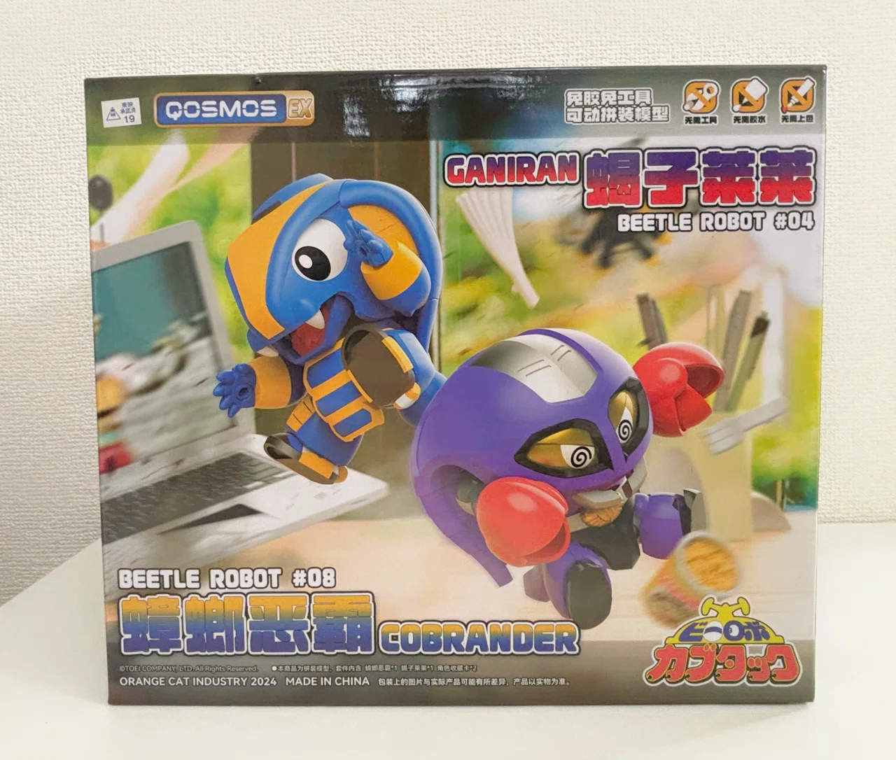 中華トイ】カブタックのプラモデル？！ 橘猫工業:コブランダー&ガニ