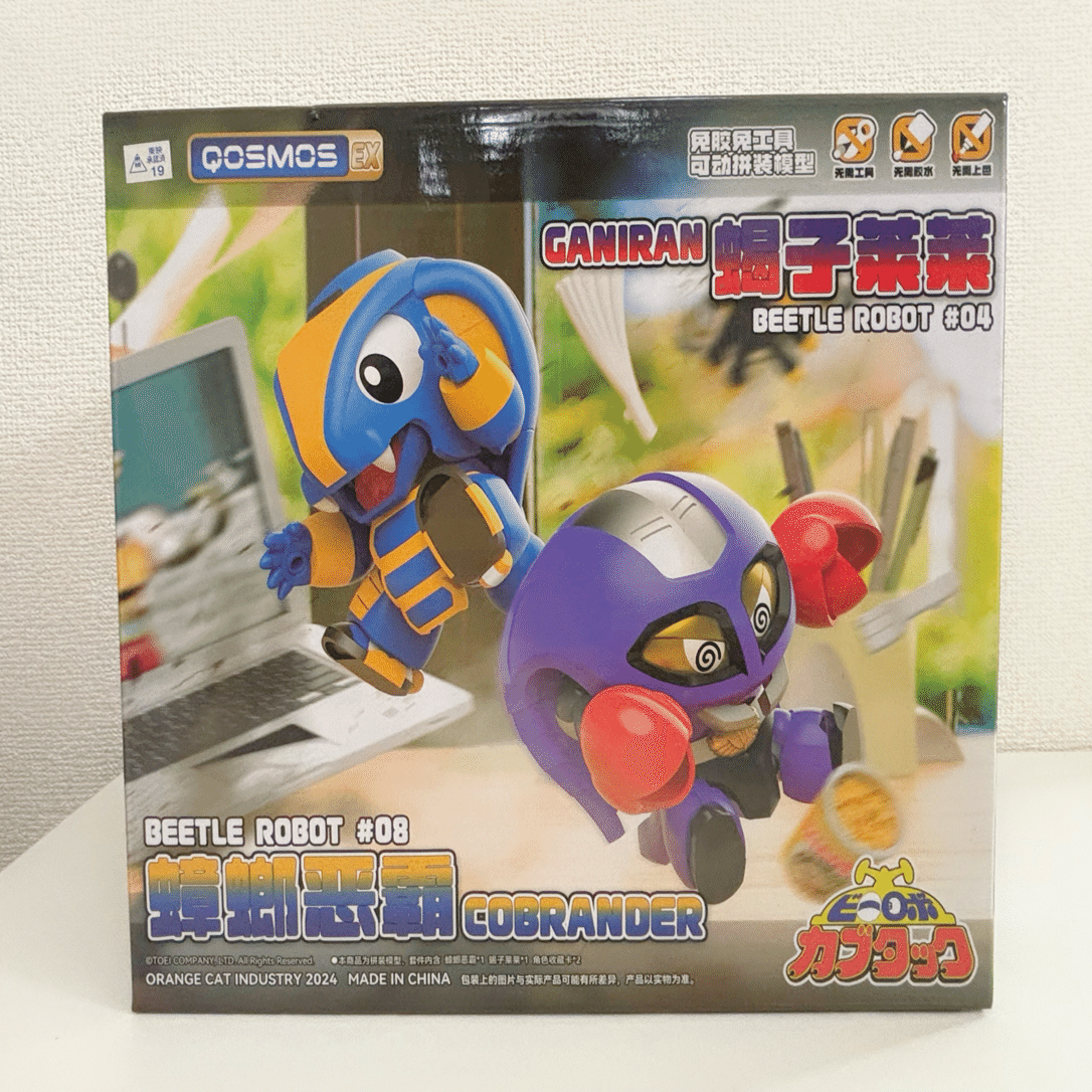 中華トイ】カブタックのプラモデル？！ 橘猫工業:コブランダー&ガニ