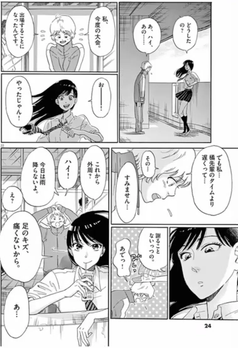 画像9