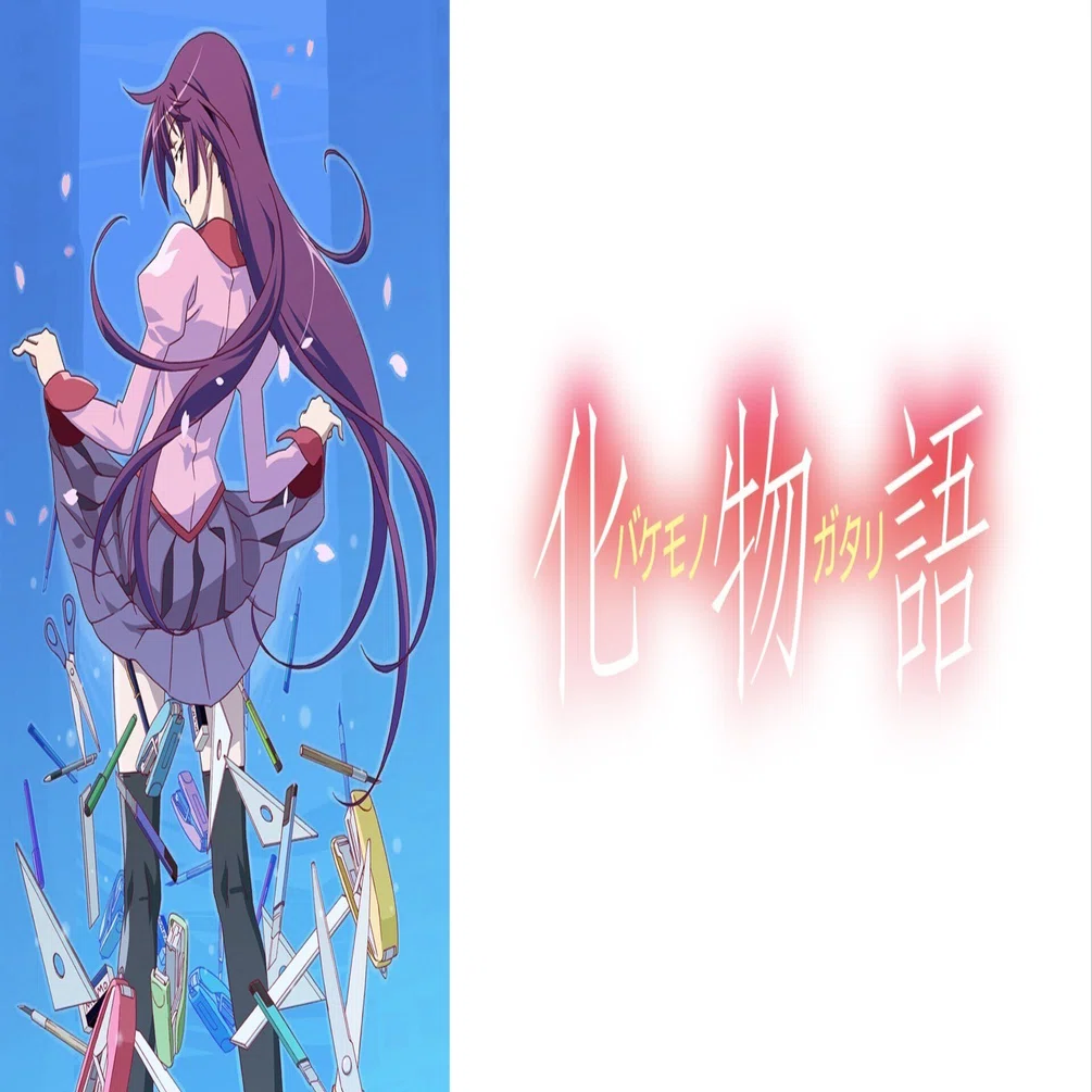 化物語を語ろう｜楓