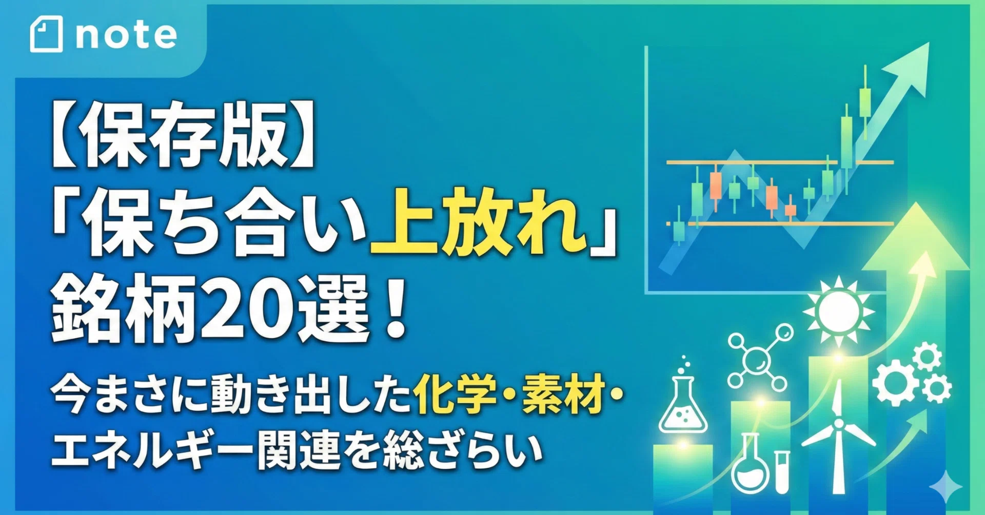 東邦 チタニウム 株価 掲示板