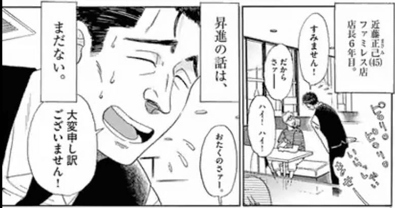 恋は雨上がりのように は心を落ち着けたいときにおすすめのマンガです 鎌田和樹 Note