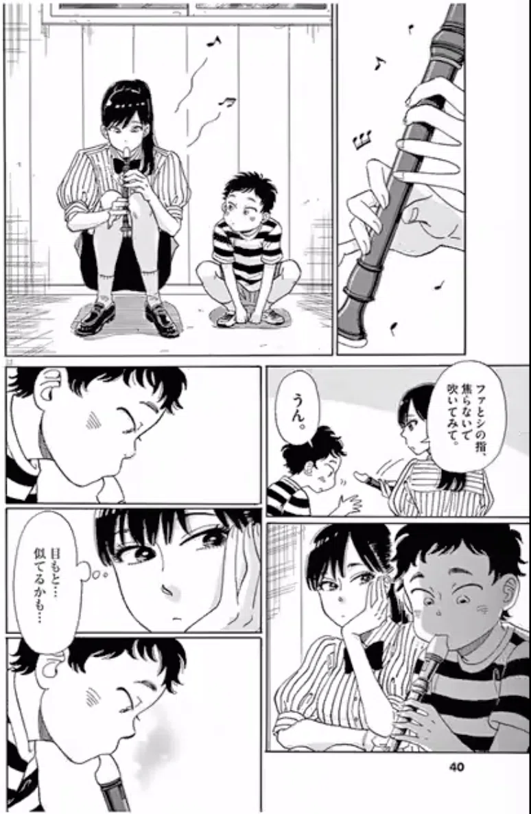 画像13