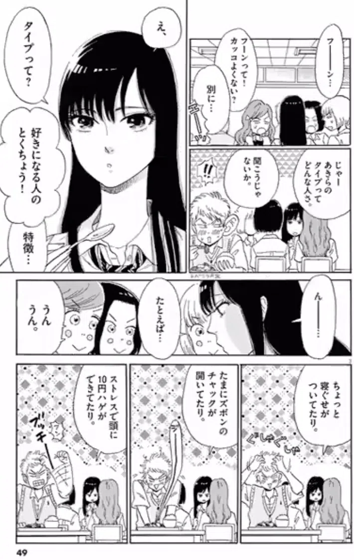 画像17
