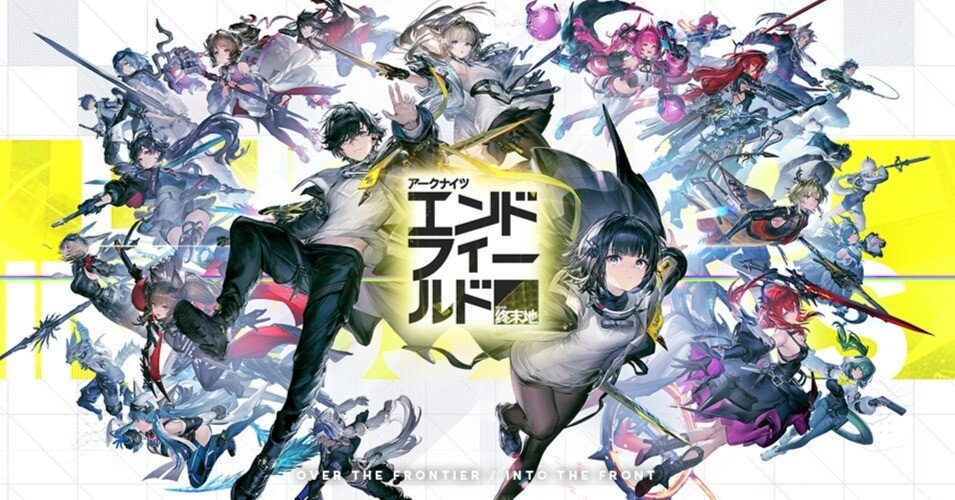 アークナイツ：エンドフィールドをプレイしたあれこれ【1章クリアまで