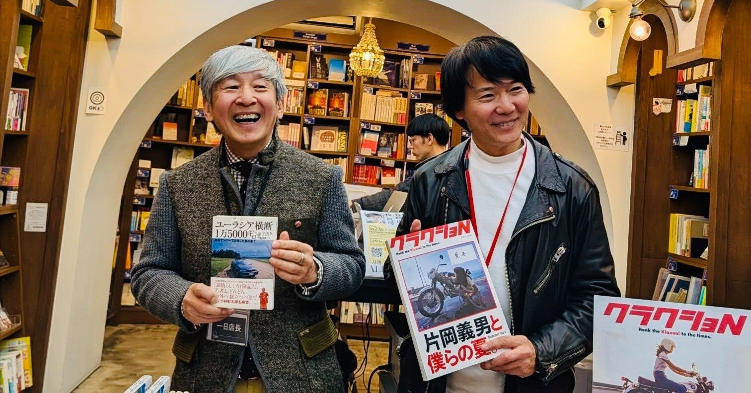 3000冊の本を、3000人に届ける。｜カワニシケイスケ