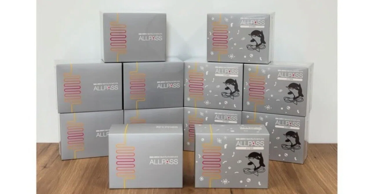 腸活教育パッケージ」販売開始！／｜ALLPASS 腸活プロジェクト