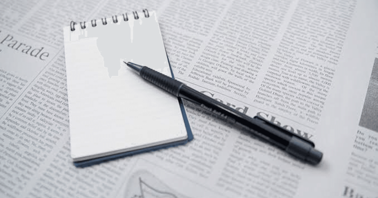 就活生向け 新聞記者の仕事って 千代田区の記者 Note