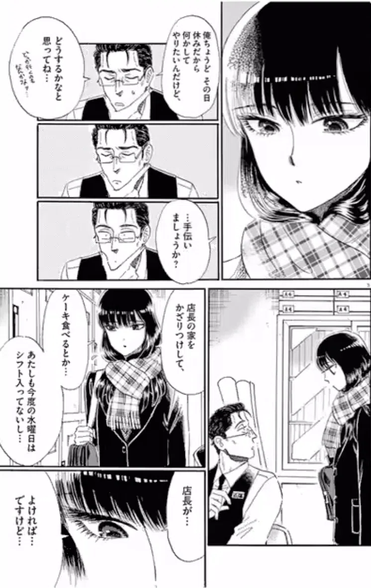 画像23