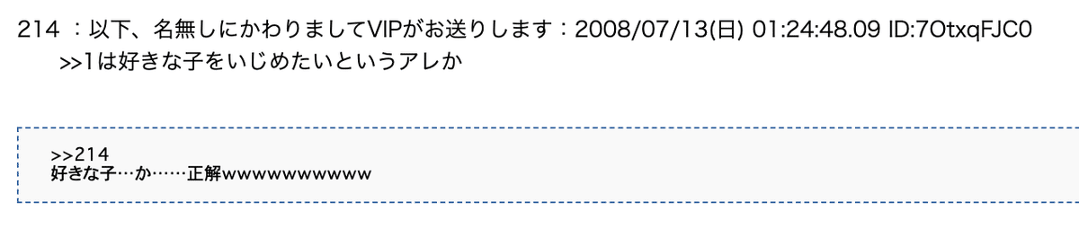 スクリーンショット 2020-05-06 13.58.45