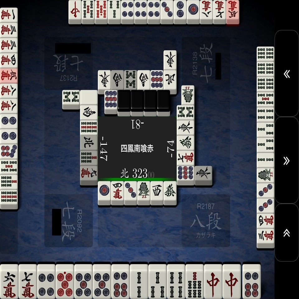 天鳳の技術②（点棒状況を意識した押し引き）｜カザラキ／Kazu／荒木かず