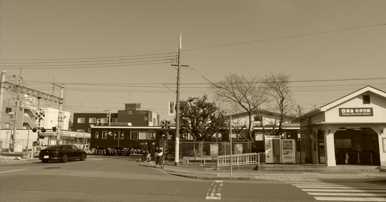 『私鉄沿線』が頭の中をながれました♬|ゆうちん 徒然なるままに…の画像