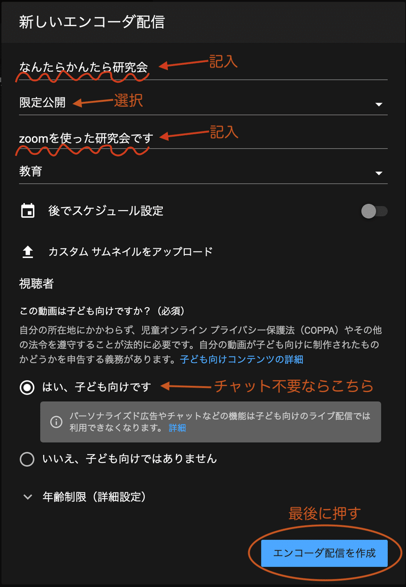 スクリーンショット 2020-05-06 14.03.05