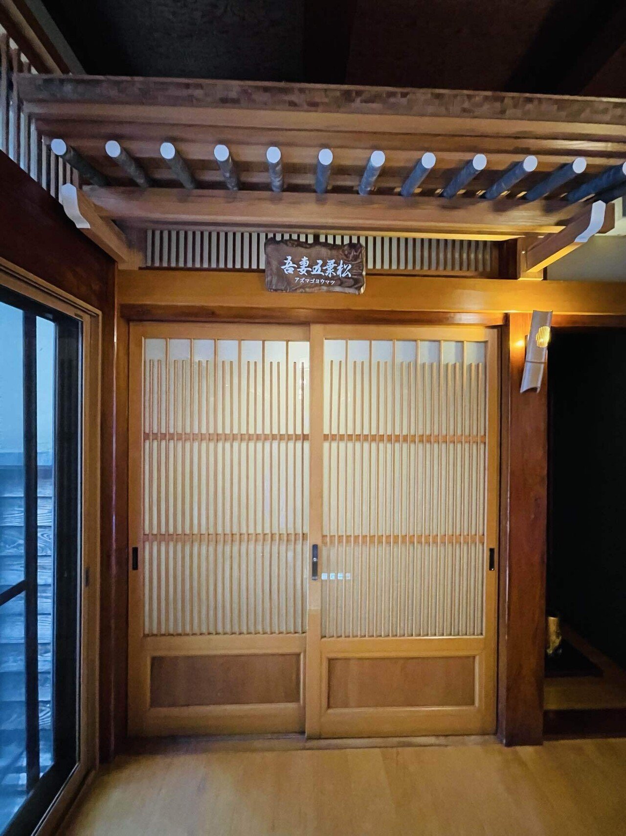 座敷童子に会いに福島へ｜Hoshikuro