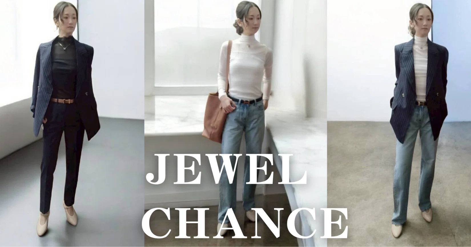 春物シアーロングTシャツの着回しコーデ｜JEWEL CHANCE(ジュエル 