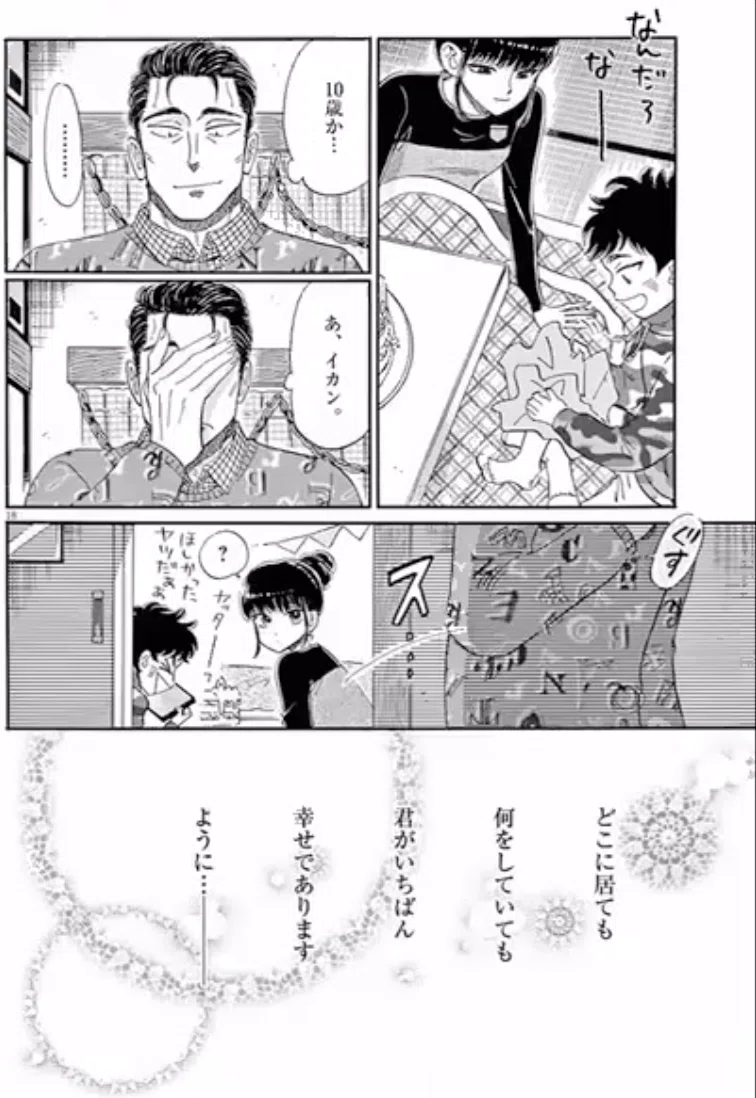 画像32