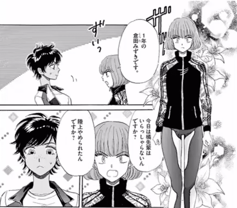 恋は雨上がりのように は心を落ち着けたいときにおすすめのマンガです 鎌田和樹 Note 恋は雨上がりのように は心を落ち着けたいときにおすすめのマンガです 鎌田和樹 Note