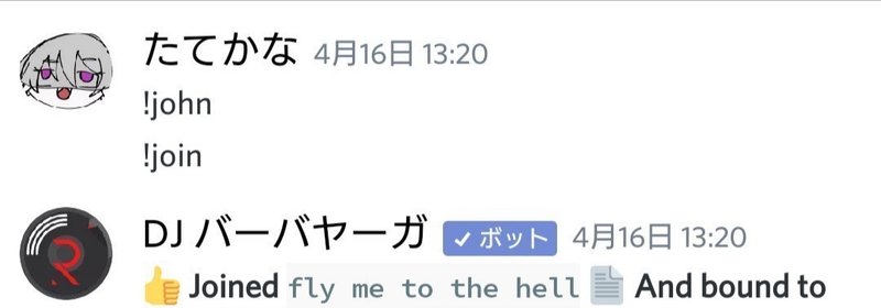 推しボカロpさんの話 同志社大学vocaloid研究会arpeggio Note