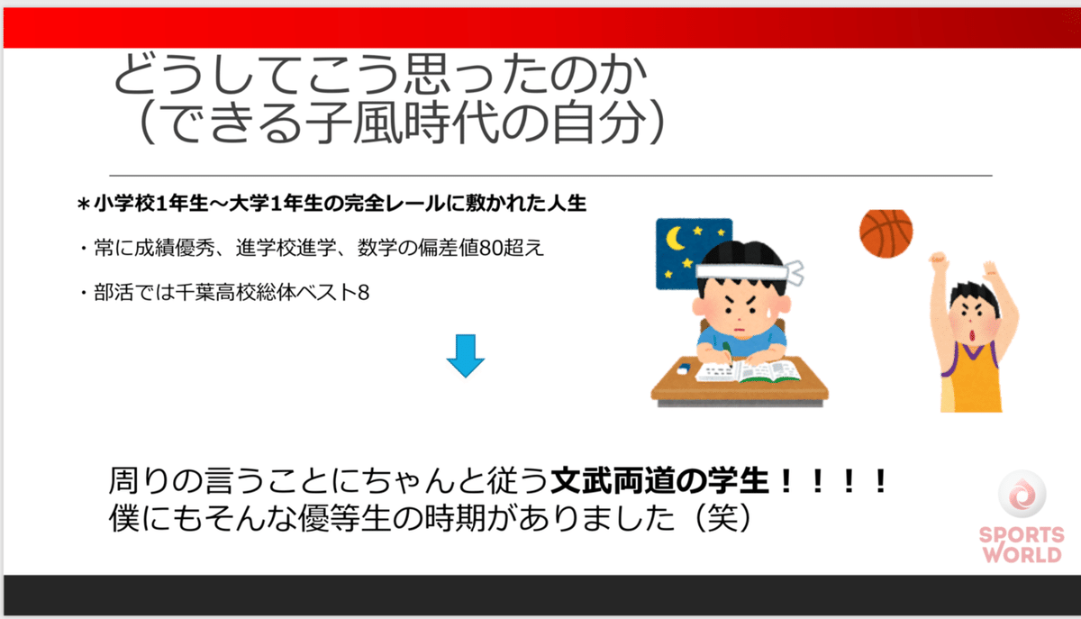 スクリーンショット 2020-05-06 14.16.30