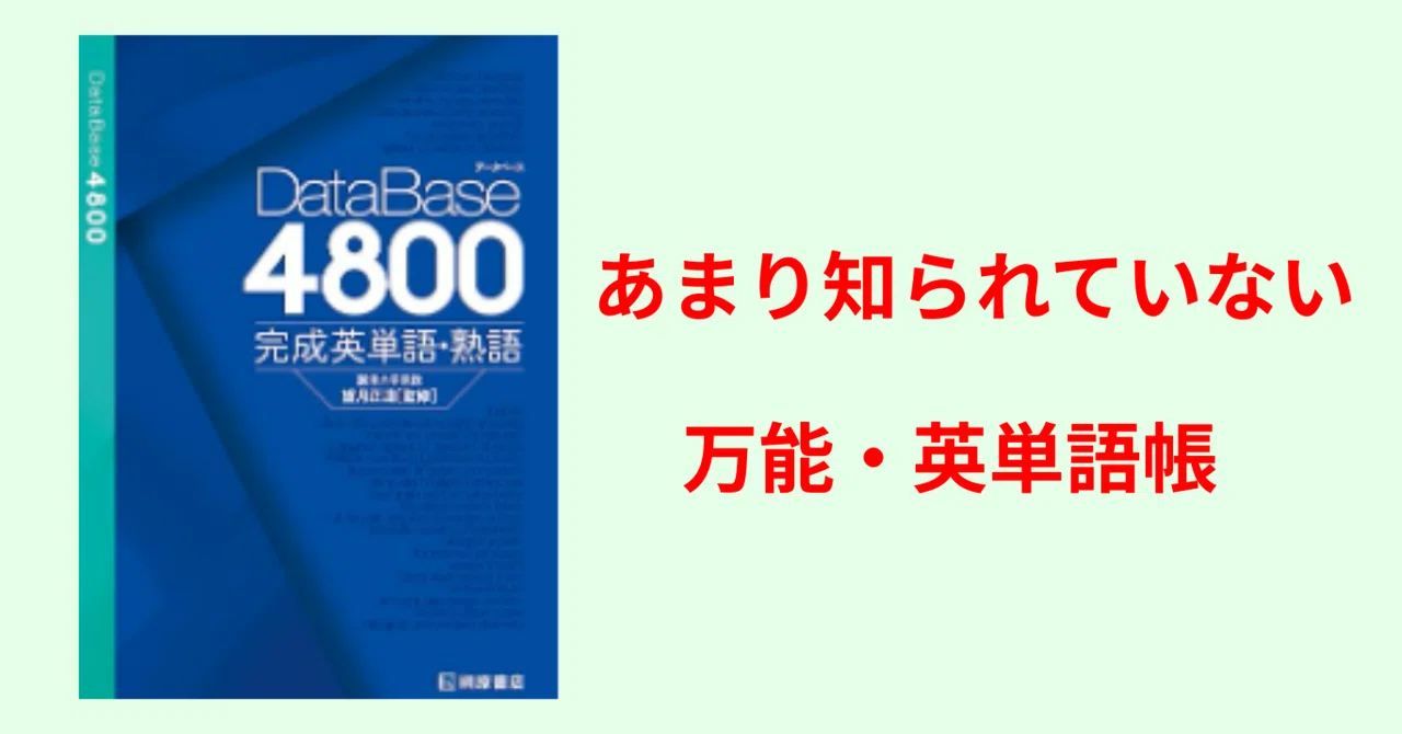 rectangle_large_type_2_14b8864