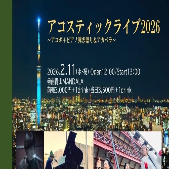 22時より生歌配信いたします‼️｜とみさん